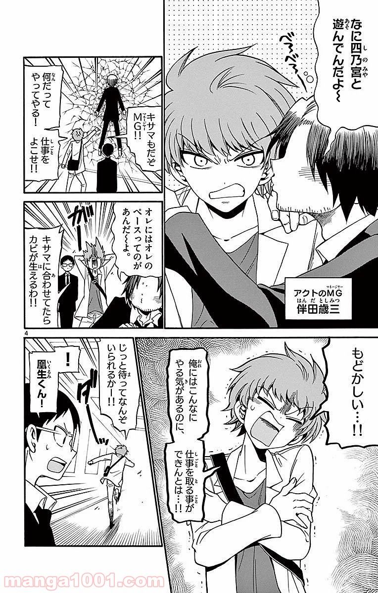 P4