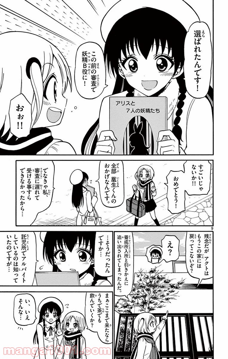 P9