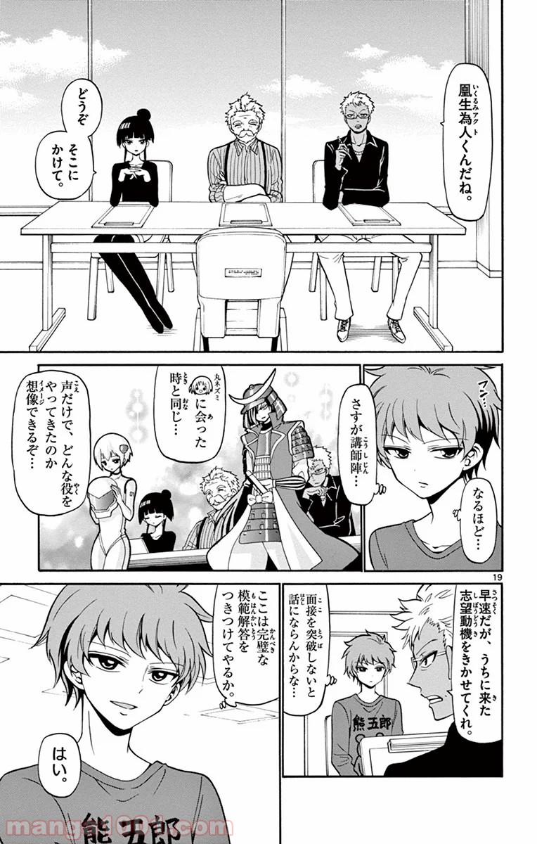 P19