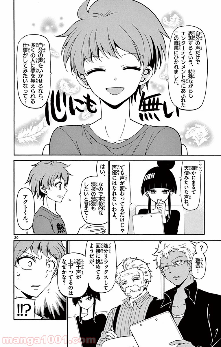 P20