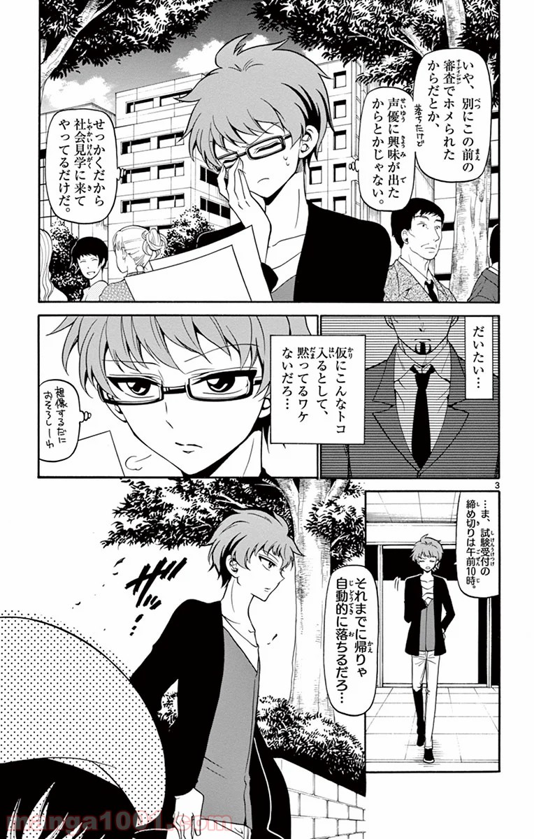 P3