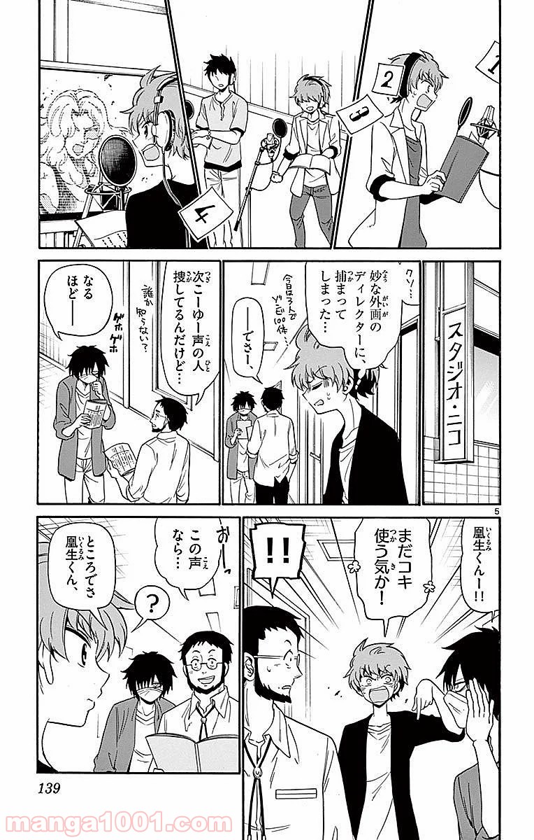 P5