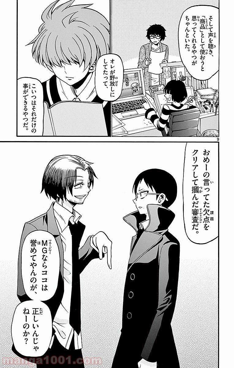 P9