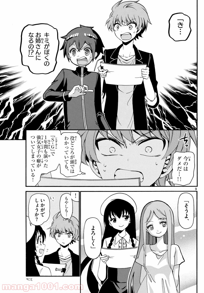 P9
