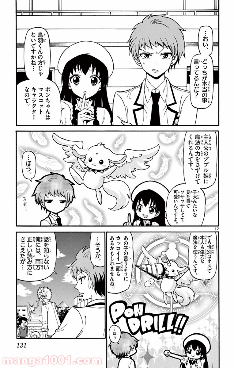 P17