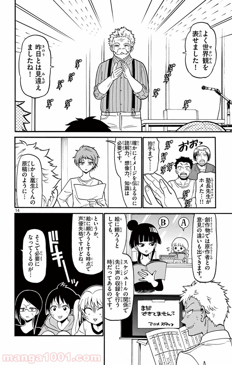 P14