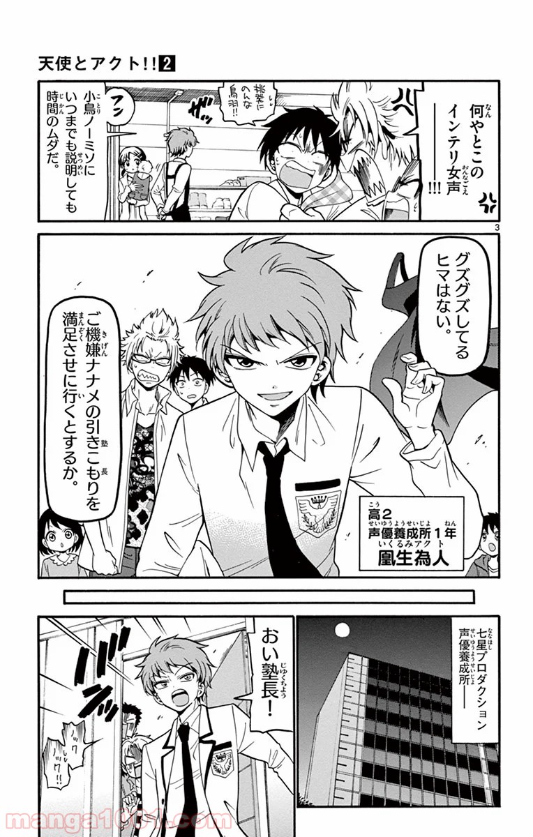 P3