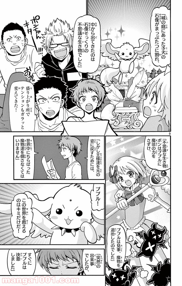 P9