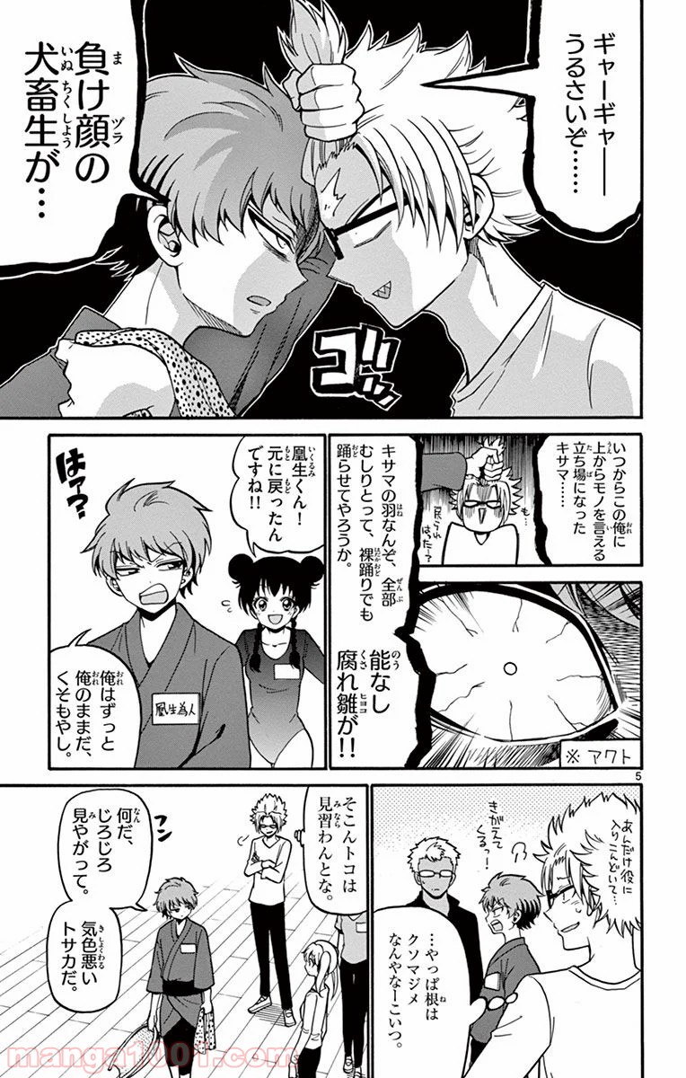 P5