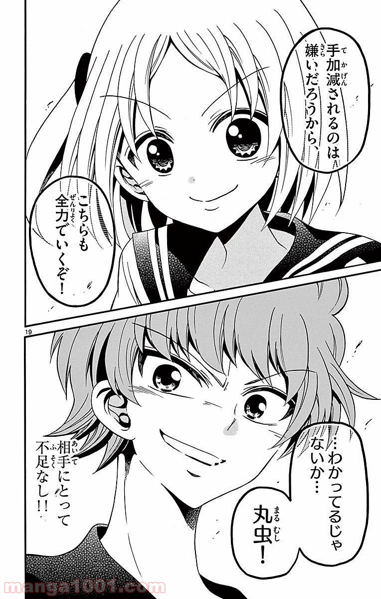 P19