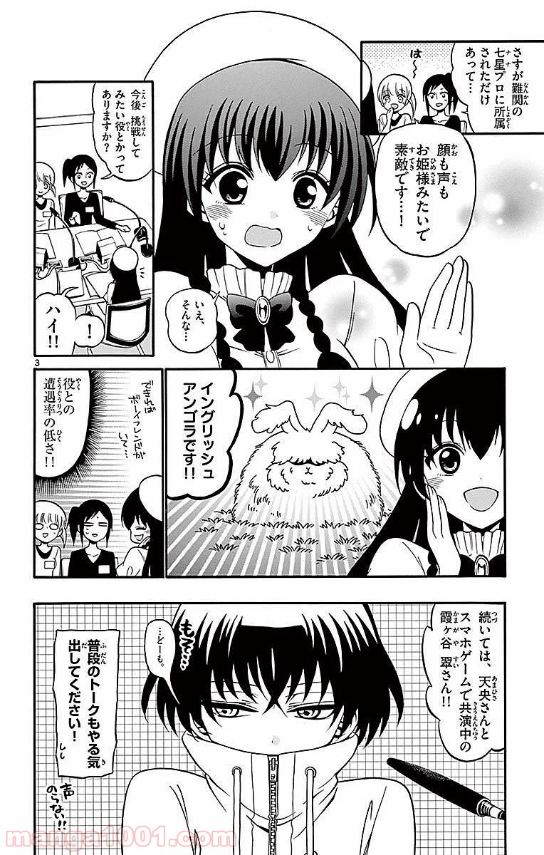 P3