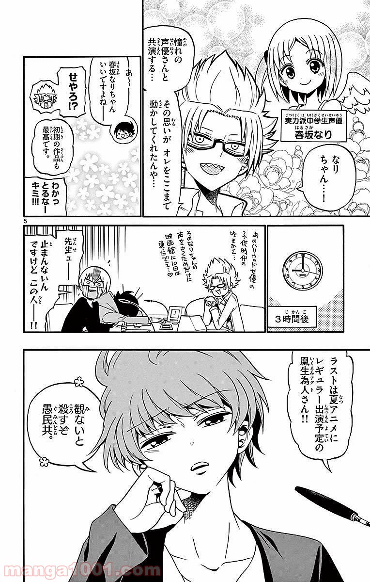 P5