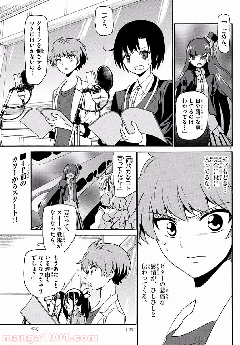 P5