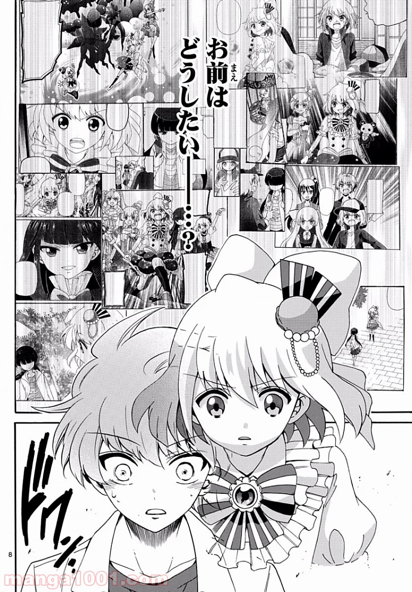 P8