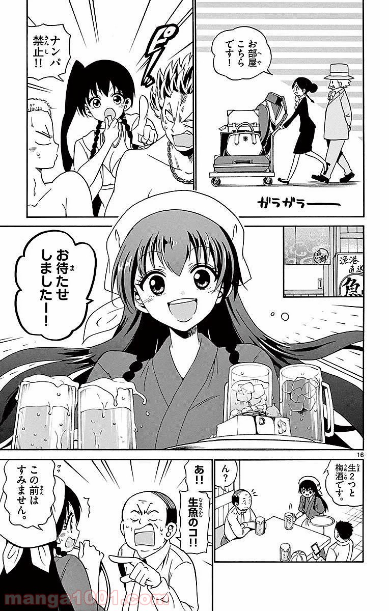P16