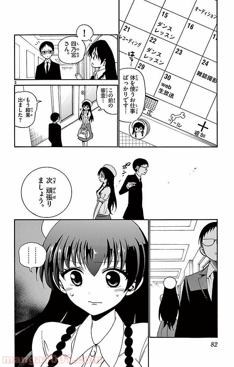 P3