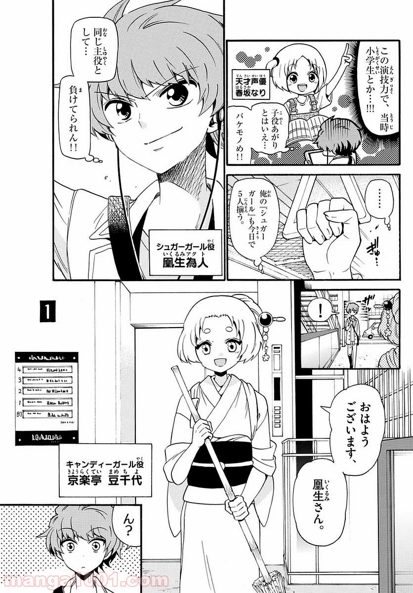 P3