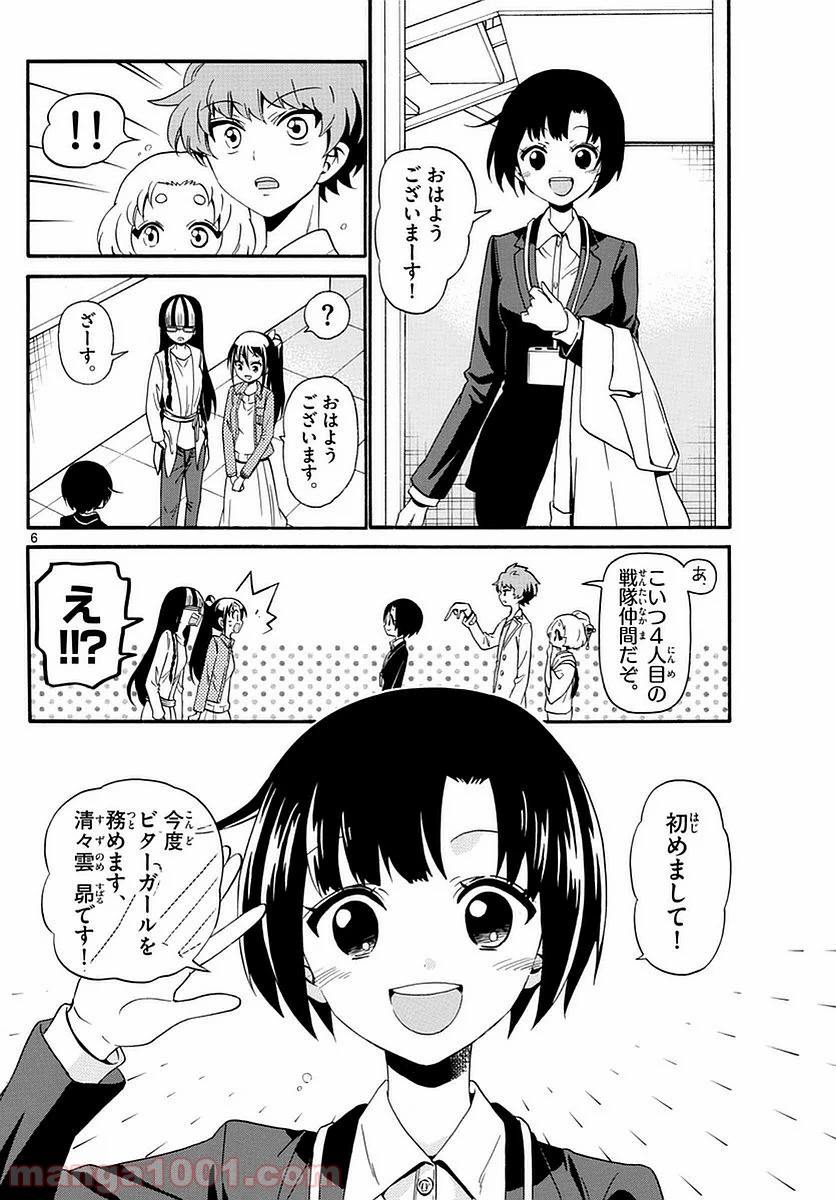 P6