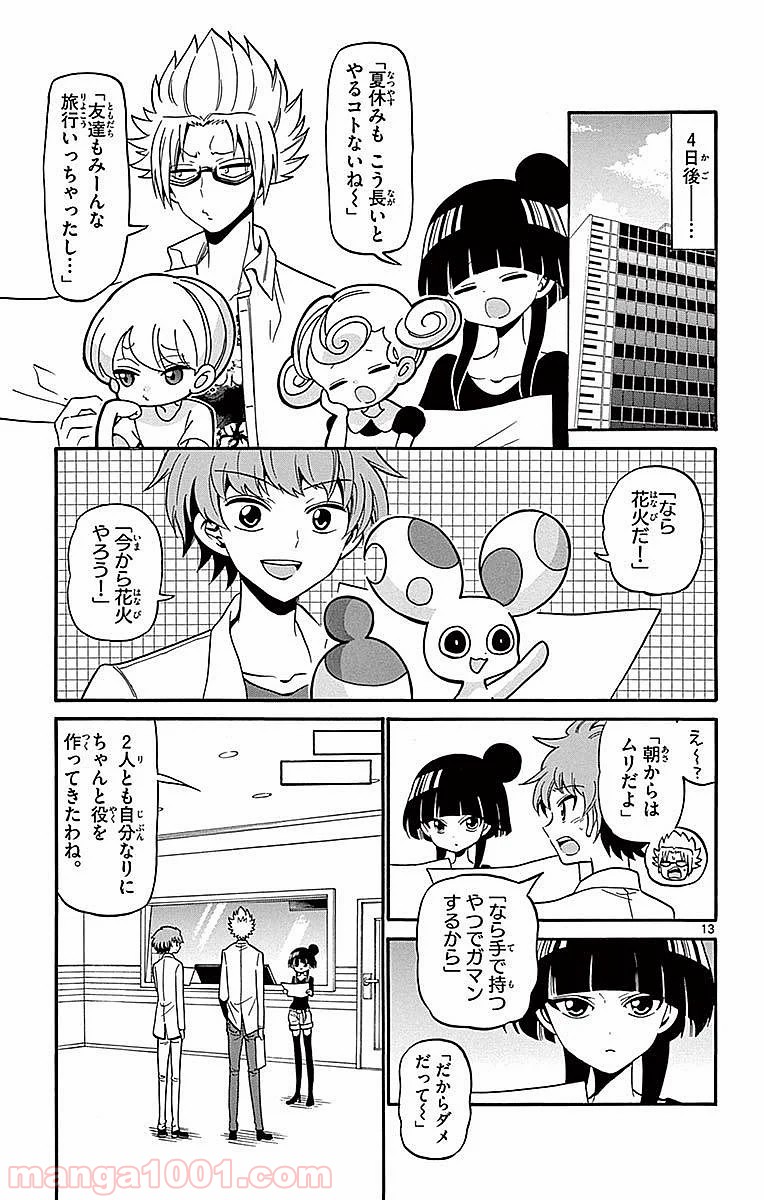 P13