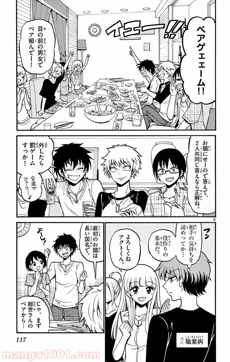 P5