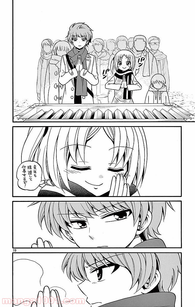 P19