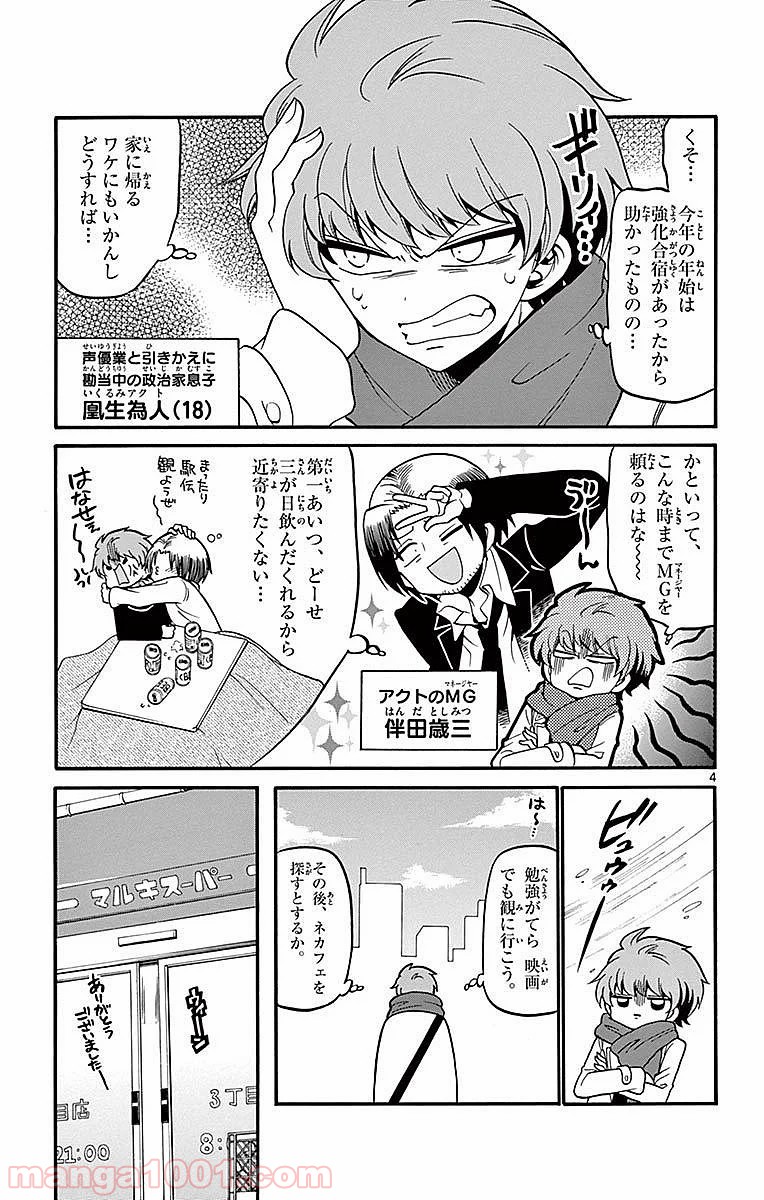 P4
