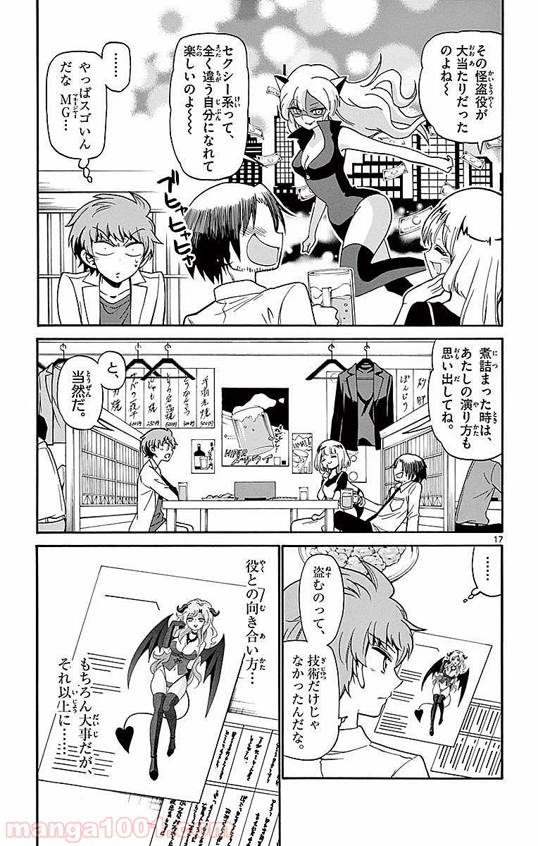 P17
