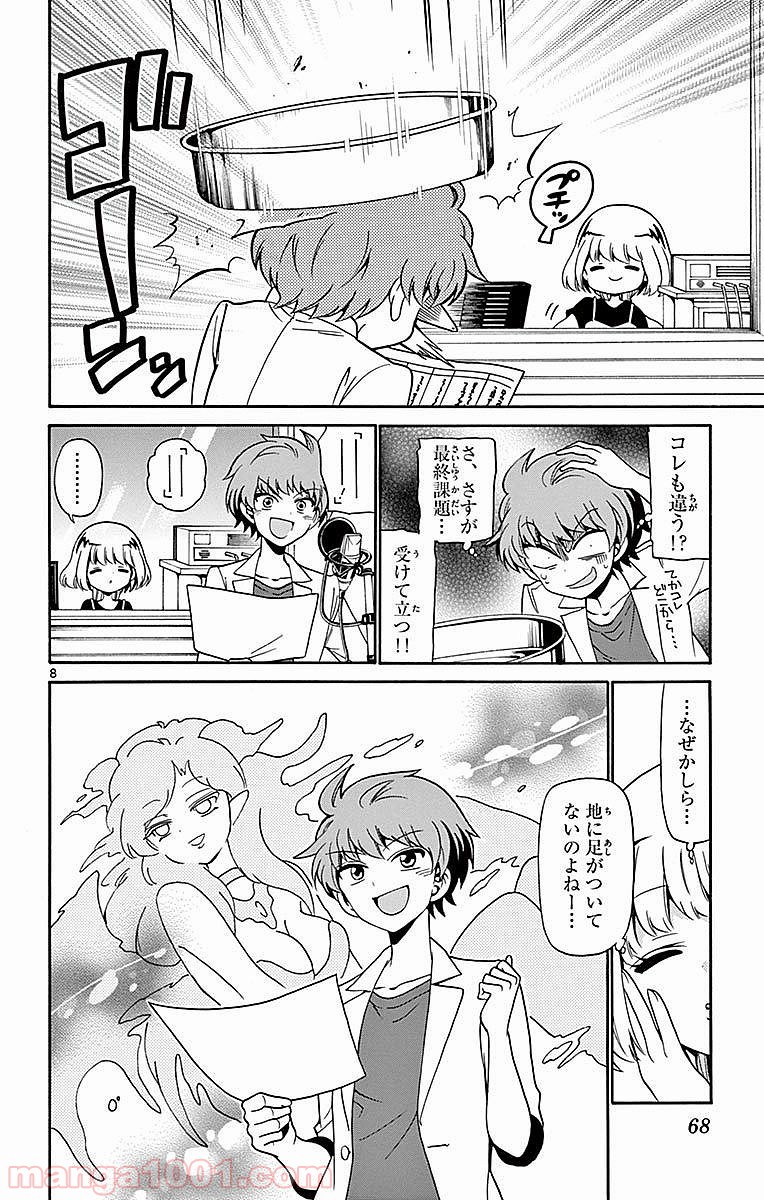 P8