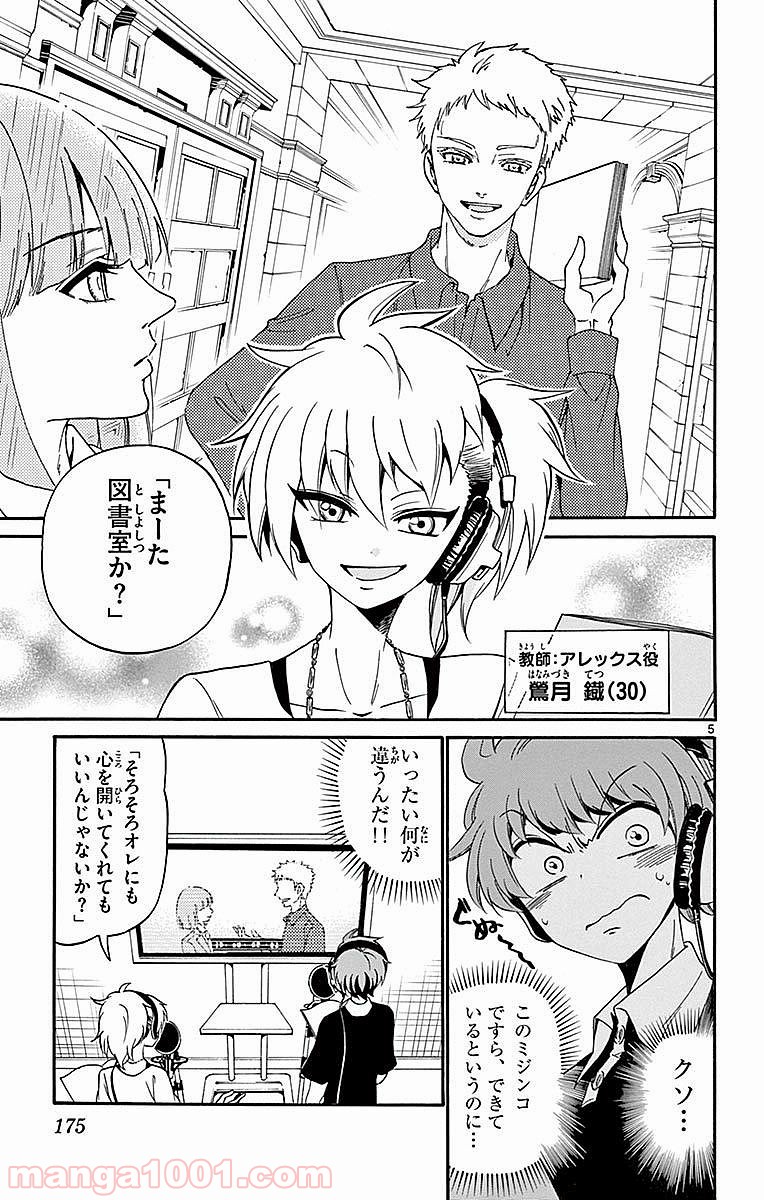 P5