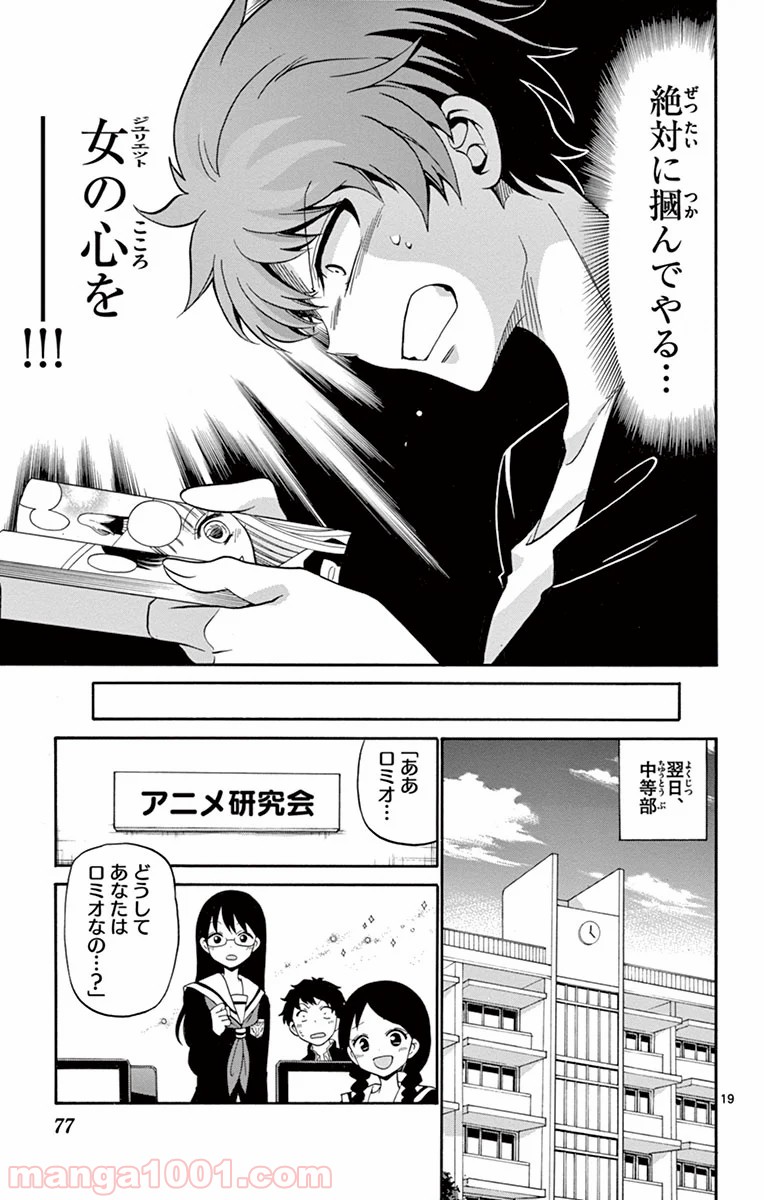 P19
