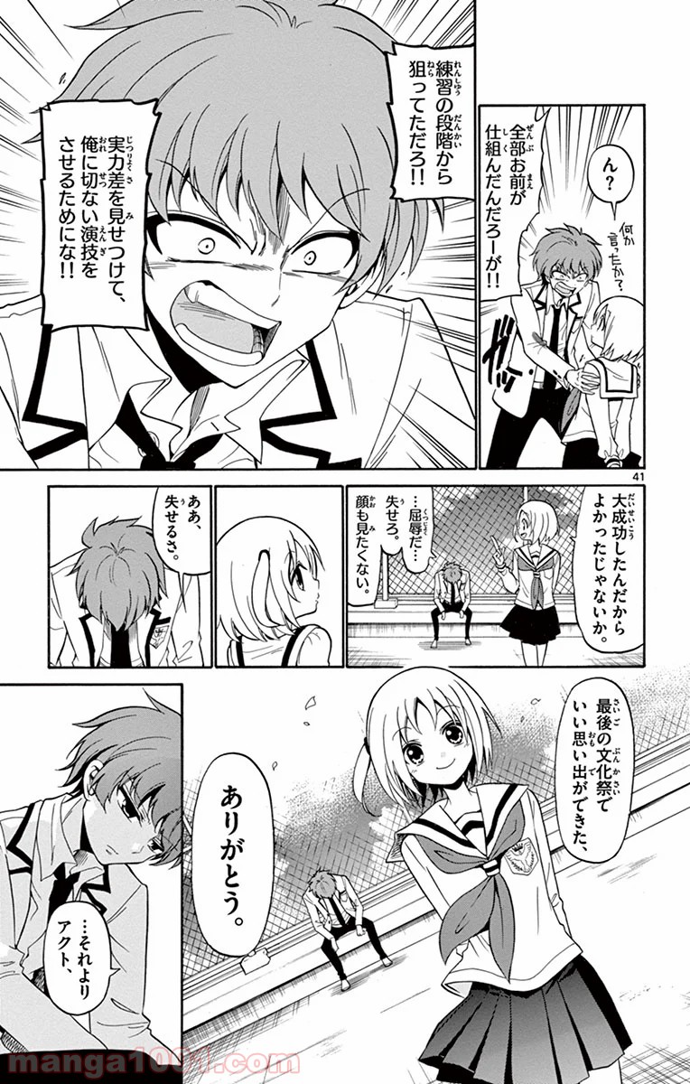 P41