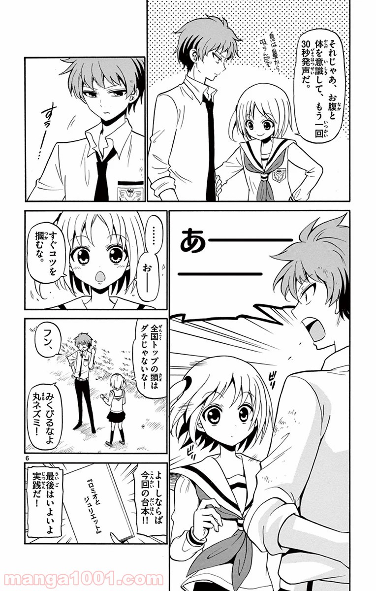 P6
