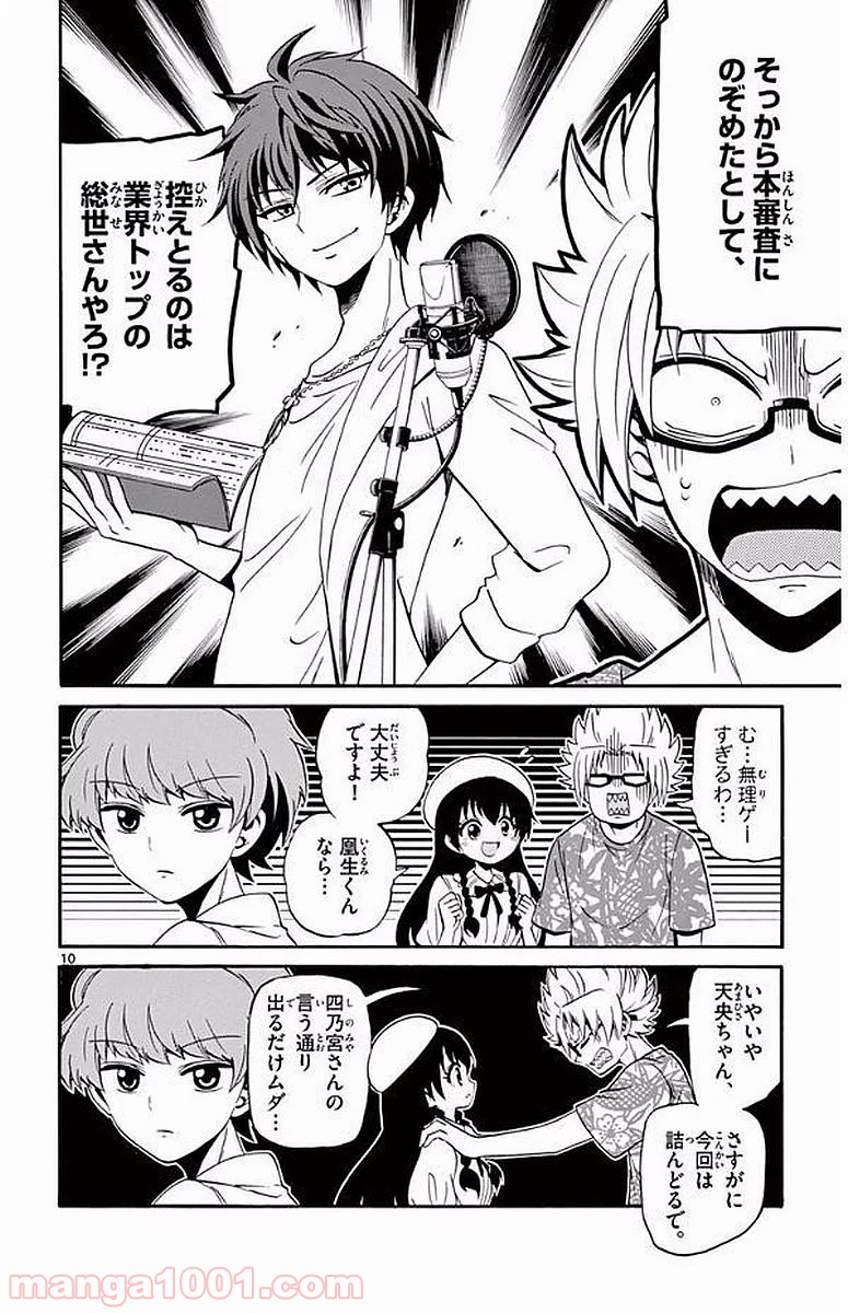 P10