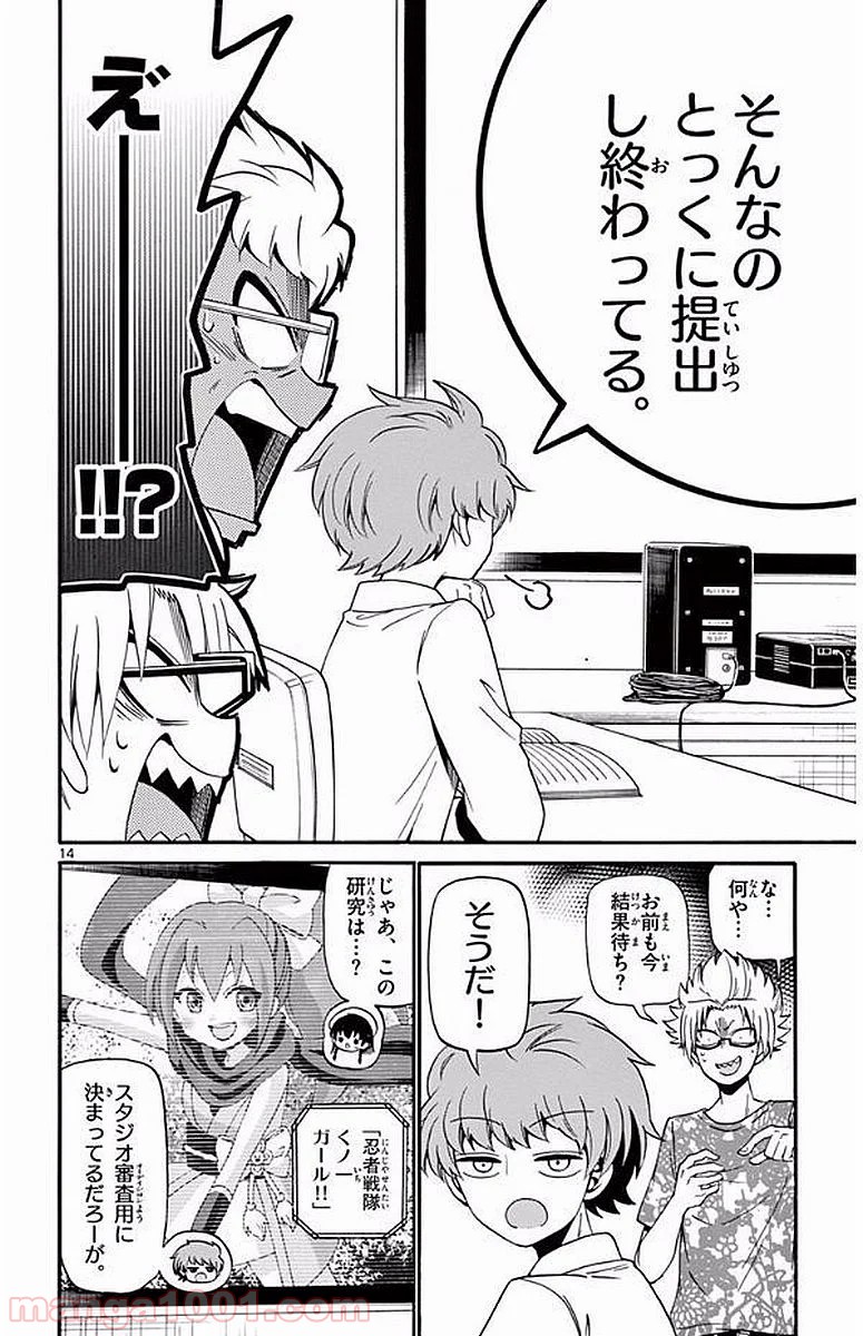 P14