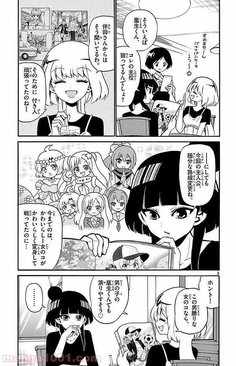 P3