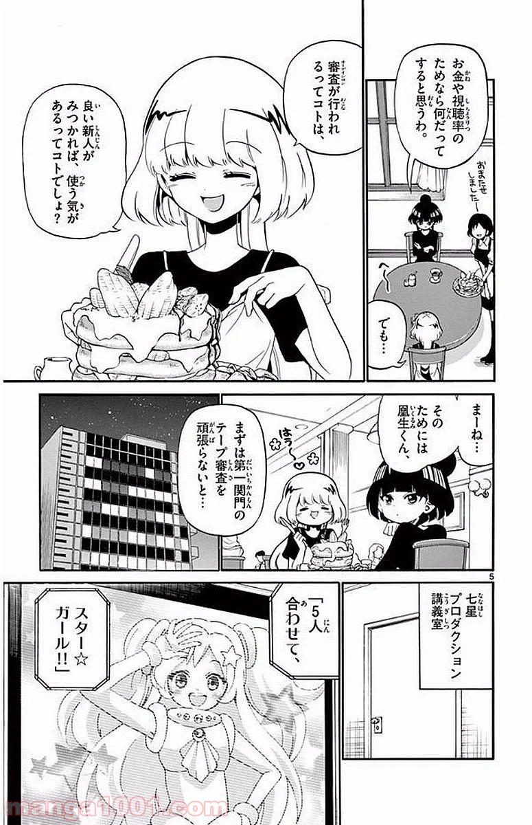 P5