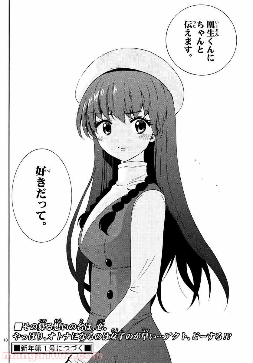 P18