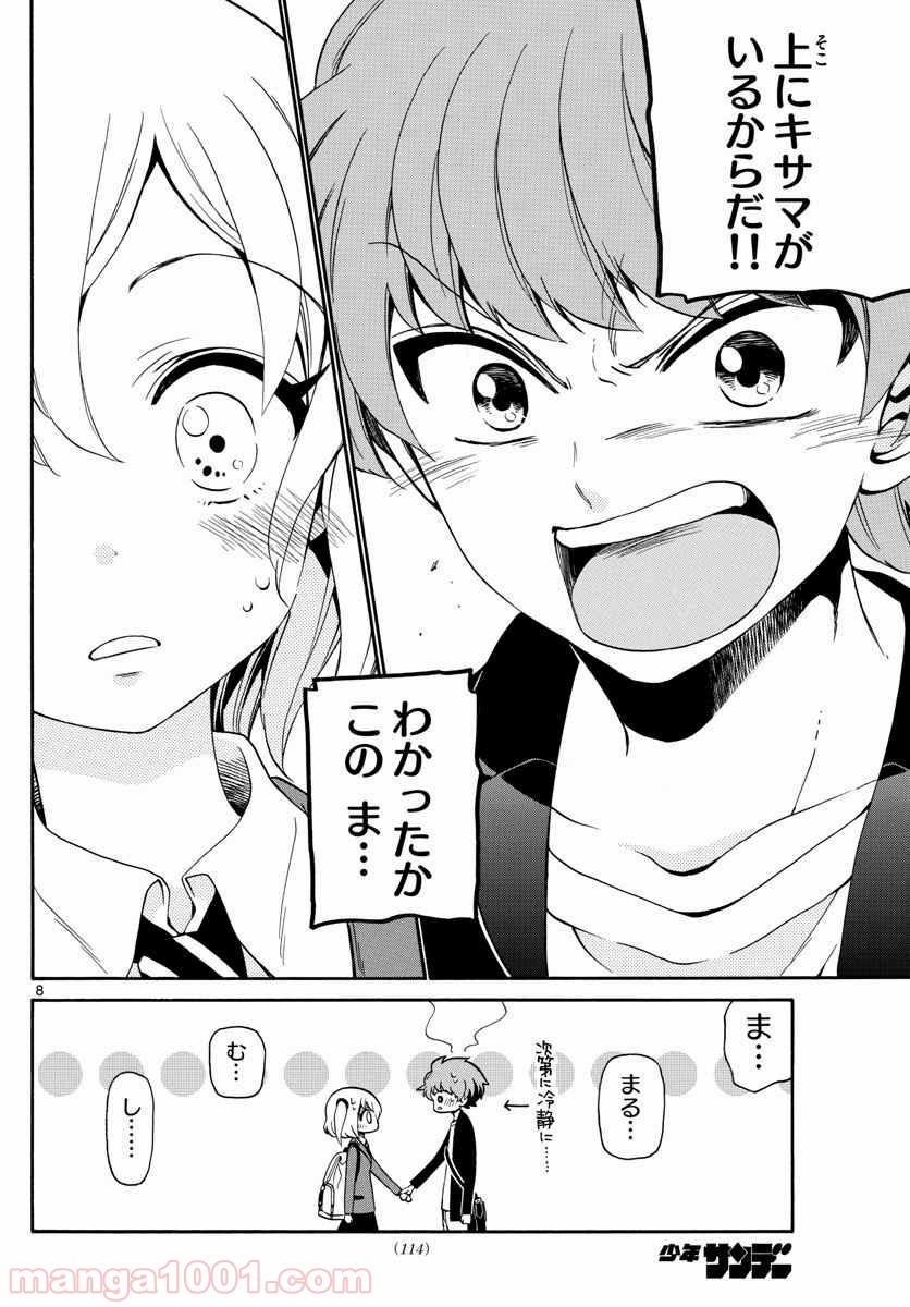 P8