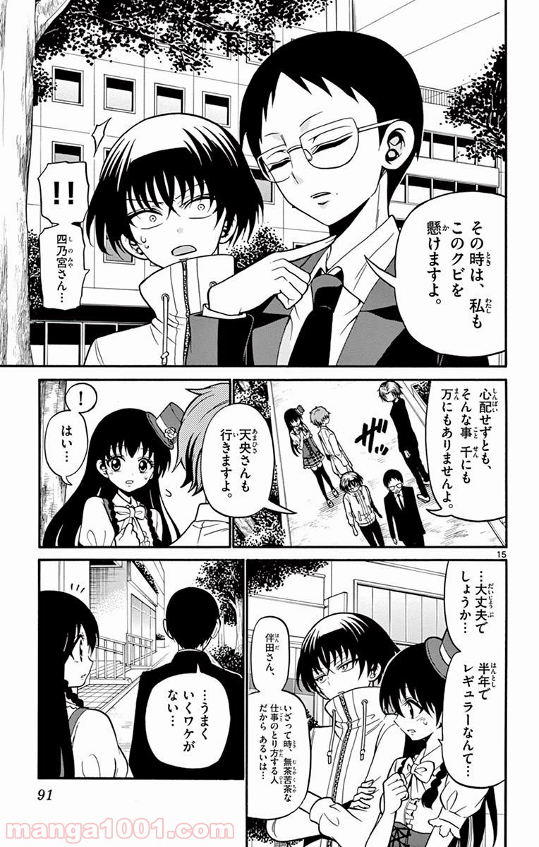P15