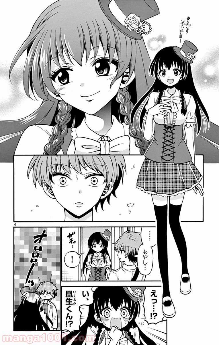 P4