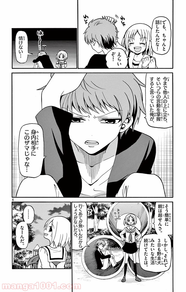 P6
