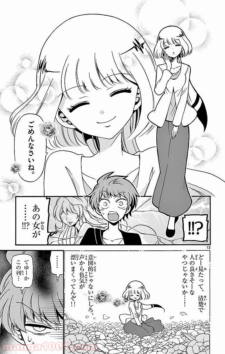 P13