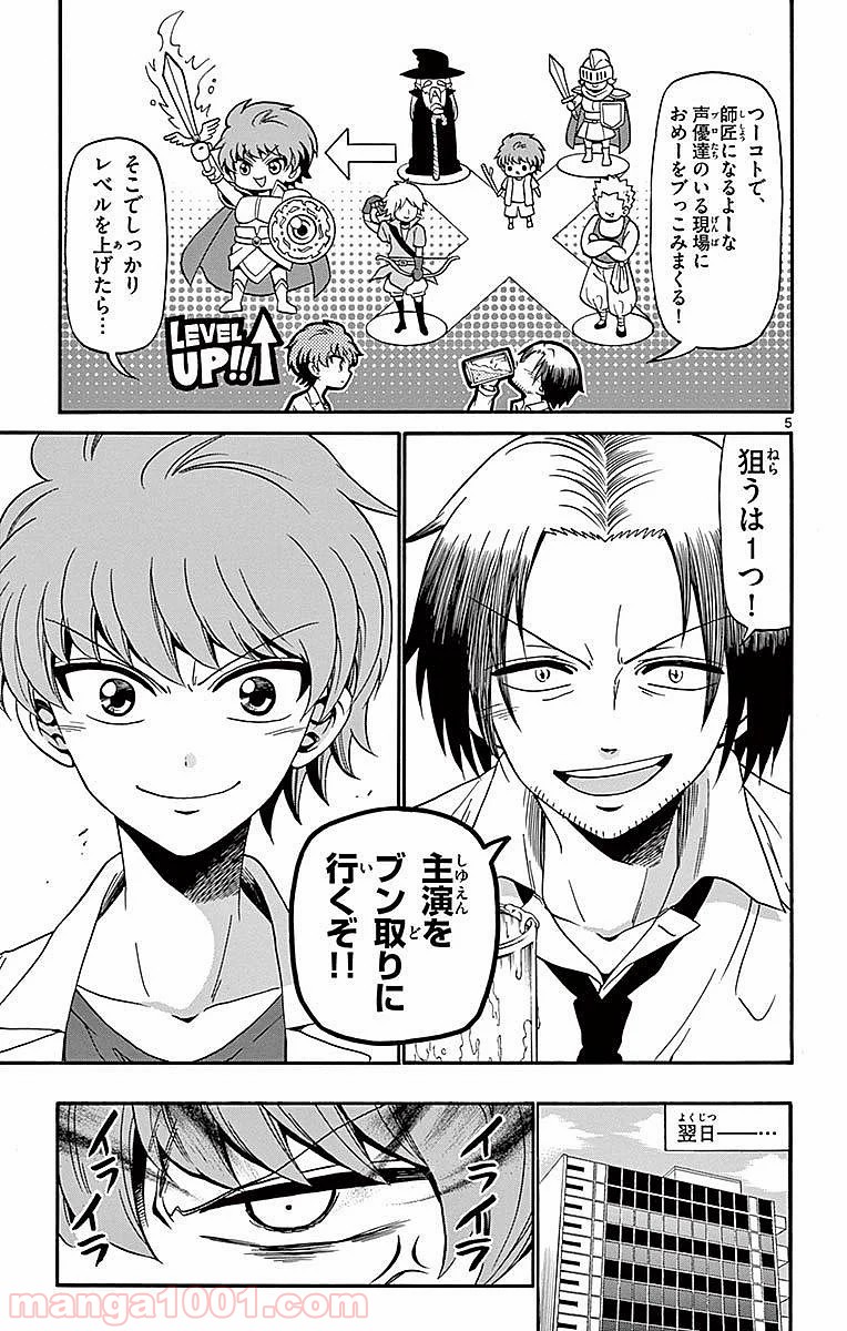 P5