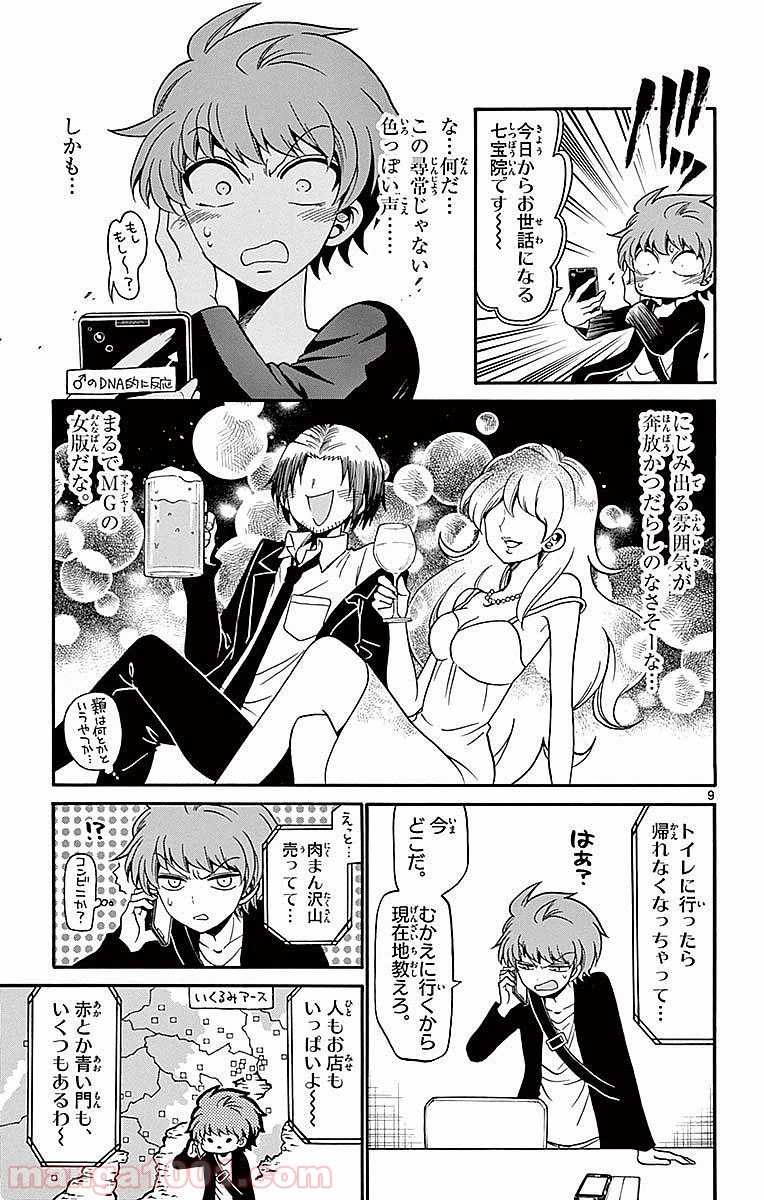 P9