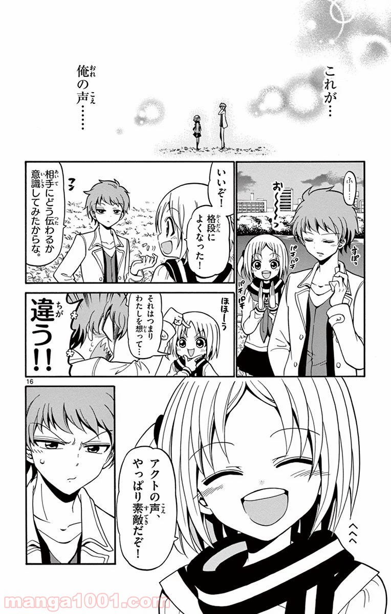 P16