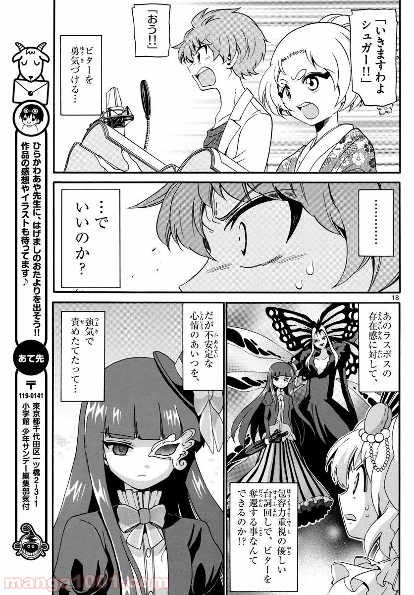P18