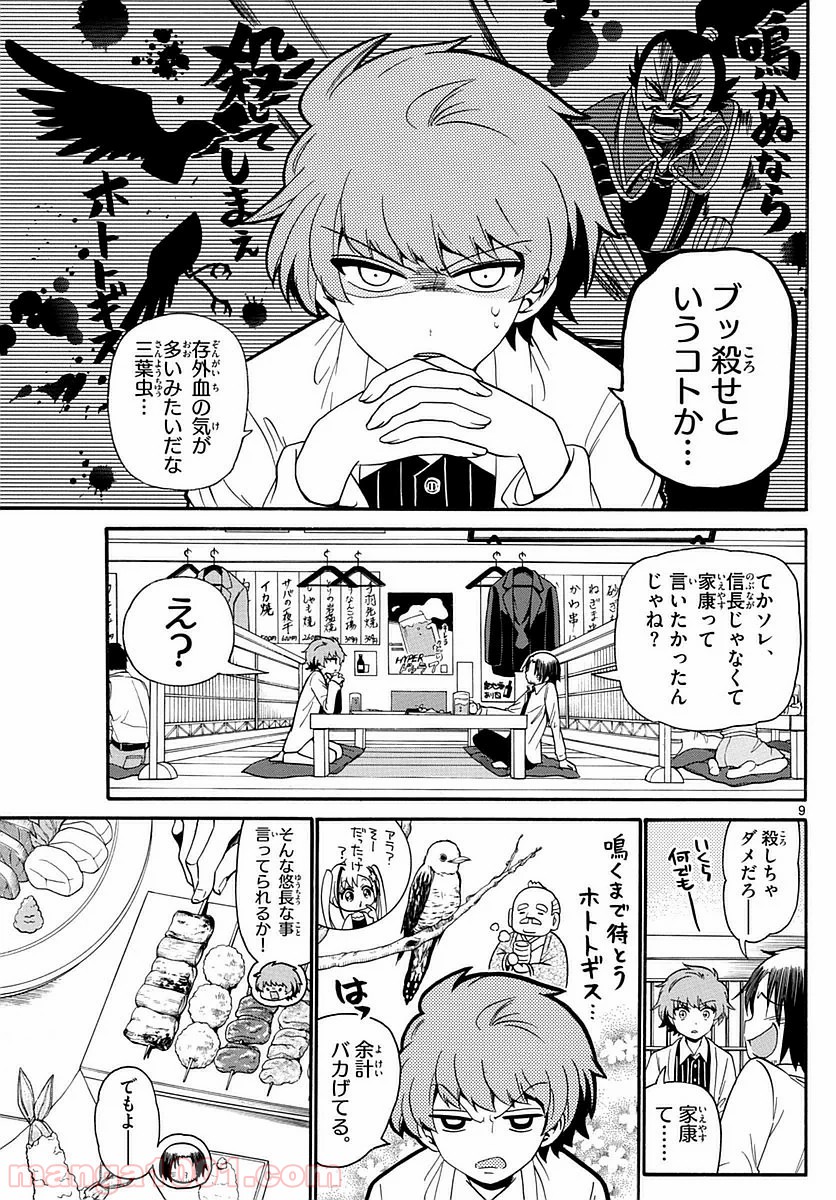 P9