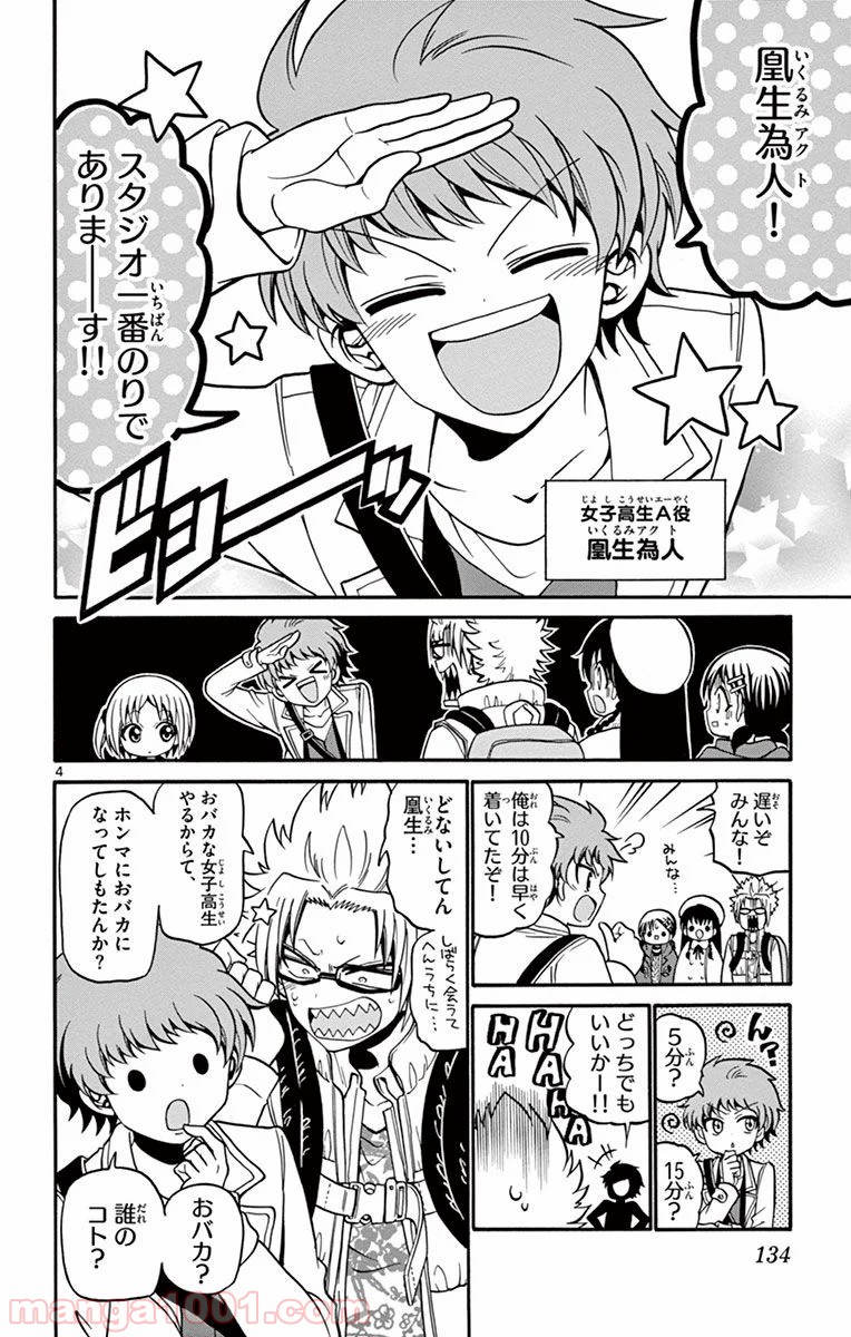 P4