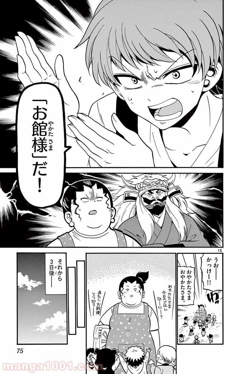 P15