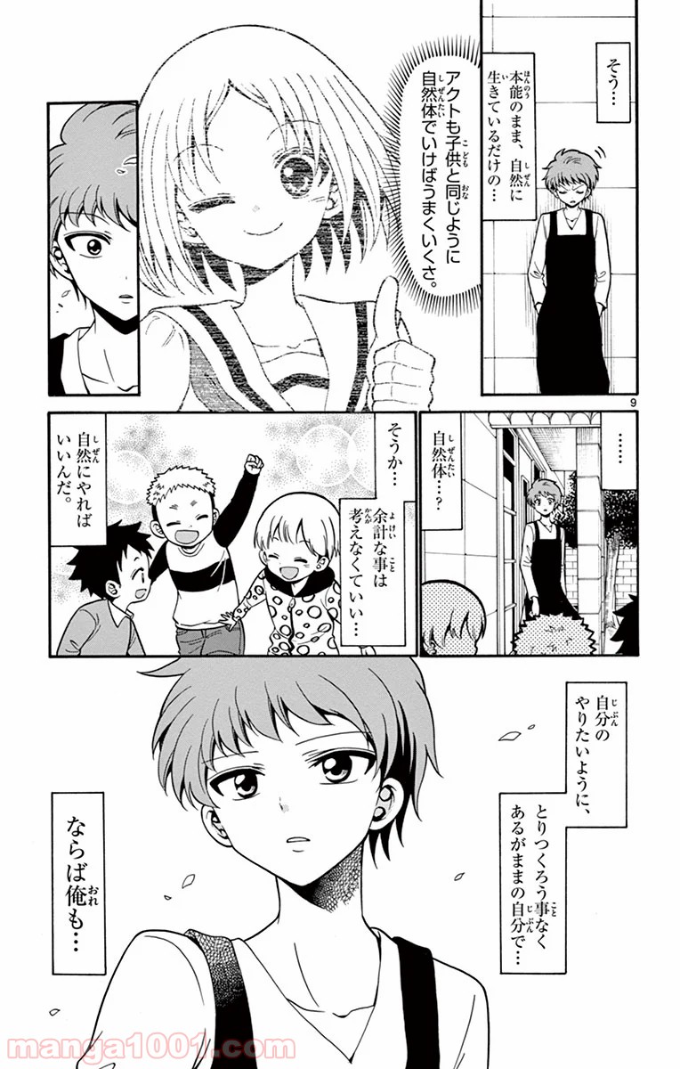 P9